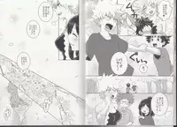 (C93) [BAMVI (Yorozu)] The Four Seasons ~KD R18 Anthology~ (Boku no Hero Academia)