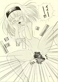 [kame-hame hanten] Okiraku Gokuraku Chou Kairaku
